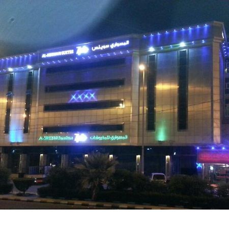 Almeswari Suites Al Bahah Exterior photo