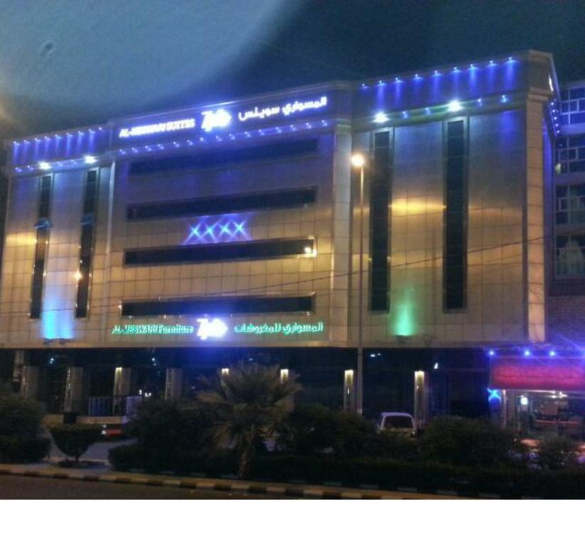 Almeswari Suites Al Bahah Exterior photo